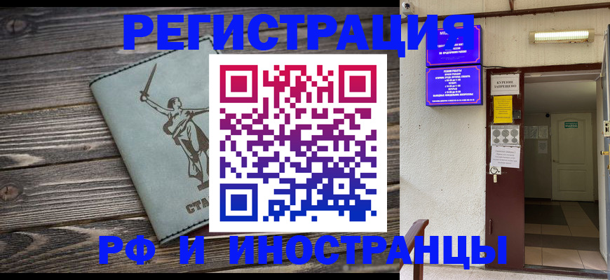 прописка для кредита в Кандалакше