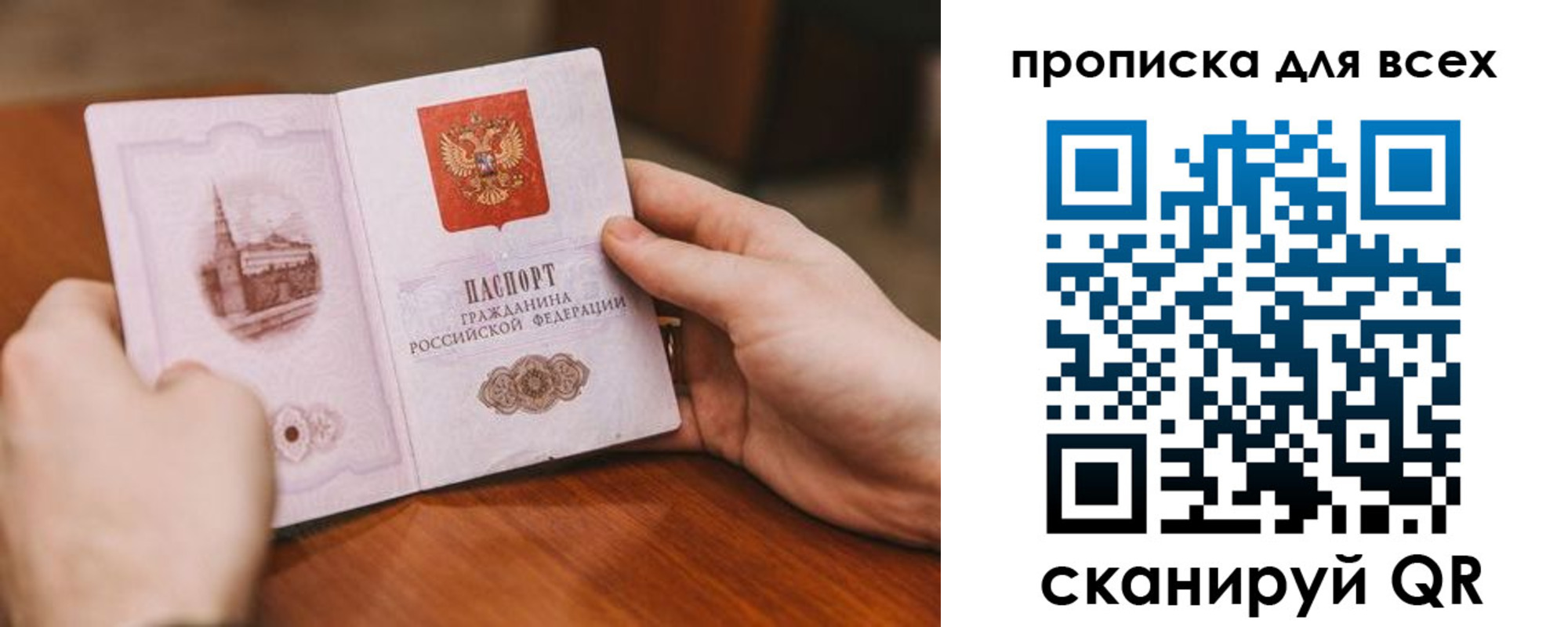 миграционный учет в Кандалакше