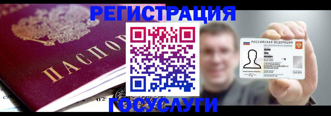 пропишу в квартире в Кандалакше