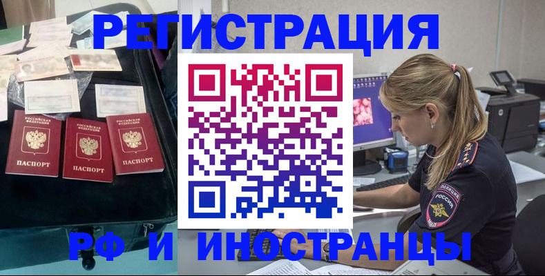 регистрация для дет. сада в Кандалакше